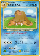 Carte Pokémon Japonaise Cochignon Lumineux — Darkness, and to Light...