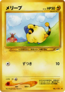 Carte Pokémon Japonaise Wattouat — Darkness, and to Light...