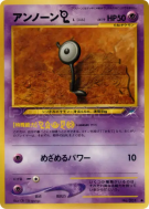 Carte Pokémon Japonaise Zarbi L — Darkness, and to Light...