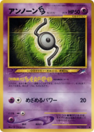 Carte Pokémon Japonaise Zarbi S — Darkness, and to Light...