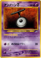 Carte Pokémon Japonaise Zarbi T — Darkness, and to Light...
