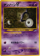 Carte Pokémon Japonaise Zarbi V — Darkness, and to Light...