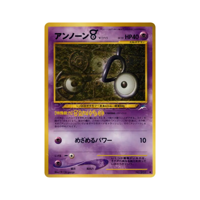 Carte Pokémon Japonaise Zarbi V — Darkness, and to Light...