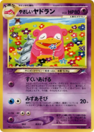 Carte Pokémon Japonaise Flagadoss Lumineux — Darkness, and to Light...