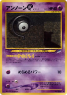 Carte Pokémon Japonaise Zarbi C — Darkness, and to Light...