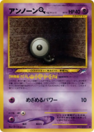 Carte Pokémon Japonaise Zarbi Q — Darkness, and to Light...