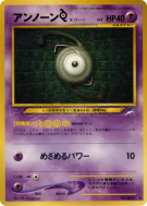 Carte Pokémon Japonaise Zarbi Z — Darkness, and to Light...