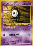 Carte Pokémon Japonaise Zarbi G — Darkness, and to Light...