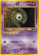 Carte Pokémon Japonaise Zarbi H — Darkness, and to Light...