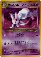 Carte Pokémon Japonaise Mentali Obscur — Darkness, and to Light...