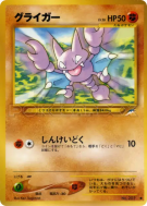 Carte Pokémon Japonaise Scorplane — Darkness, and to Light...