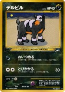 Carte Pokémon Japonaise Malosse — Darkness, and to Light...