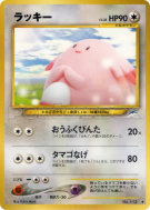 Carte Pokémon Japonaise Leveinard — Darkness, and to Light...