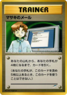 Carte Pokémon Japonaise Courrier de Léo — Darkness, and to Light...