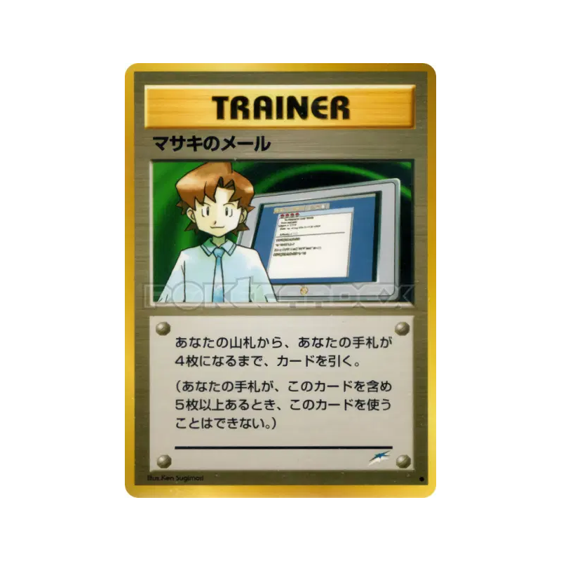 Carte Pokémon Japonaise Courrier de Léo — Darkness, and to Light...