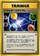 Carte Pokémon Japonaise Stade Énergie — Darkness, and to Light...