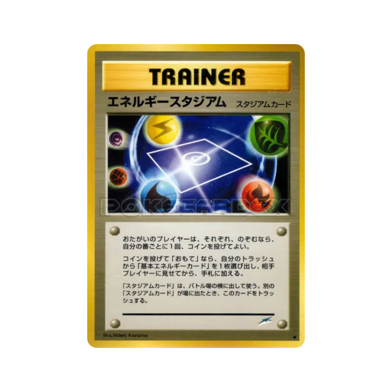 Carte Pokémon Japonaise Stade Énergie — Darkness, and to Light...