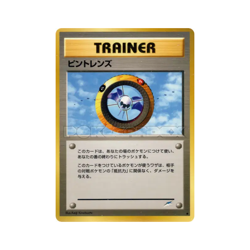 Carte Pokémon Japonaise Loupe — Darkness, and to Light...