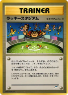 Carte Pokémon Japonaise Stade de la chance — Darkness, and to Light...