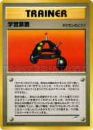 Carte Pokémon Japonaise Multi expéditions — Darkness, and to Light...
