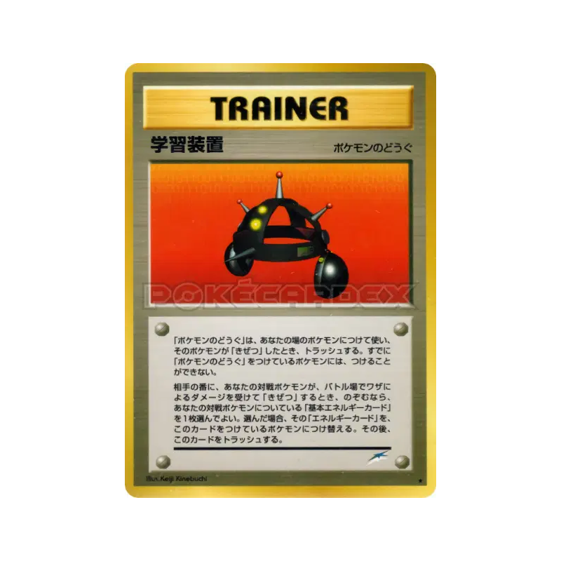 Carte Pokémon Japonaise Multi expéditions — Darkness, and to Light...