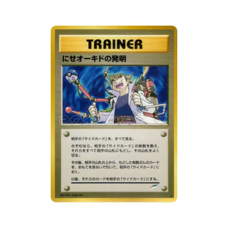 Carte Pokémon Japonaise L'invention du faux professeur Chen — Darkness, and to Light...