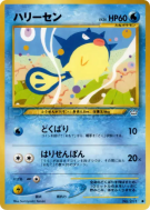 Carte Pokémon Japonaise Qwilfish — Awakening Legends