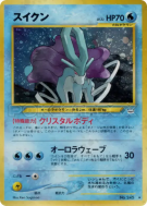 Carte Pokémon Japonaise Suicune — Awakening Legends