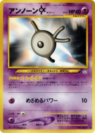 Carte Pokémon Japonaise Zarbi K — Awakening Legends