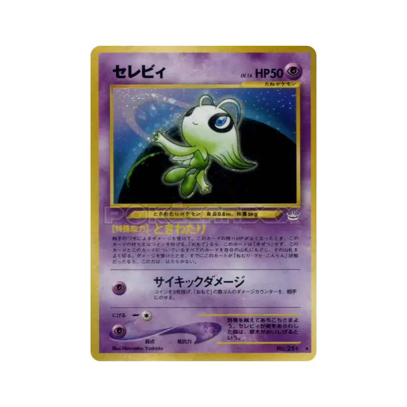 Carte Pokémon Japonaise Celebi — Awakening Legends