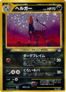 Carte Pokémon Japonaise Démolosse — Awakening Legends