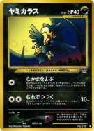 Carte Pokémon Japonaise Cornèbre — Awakening Legends