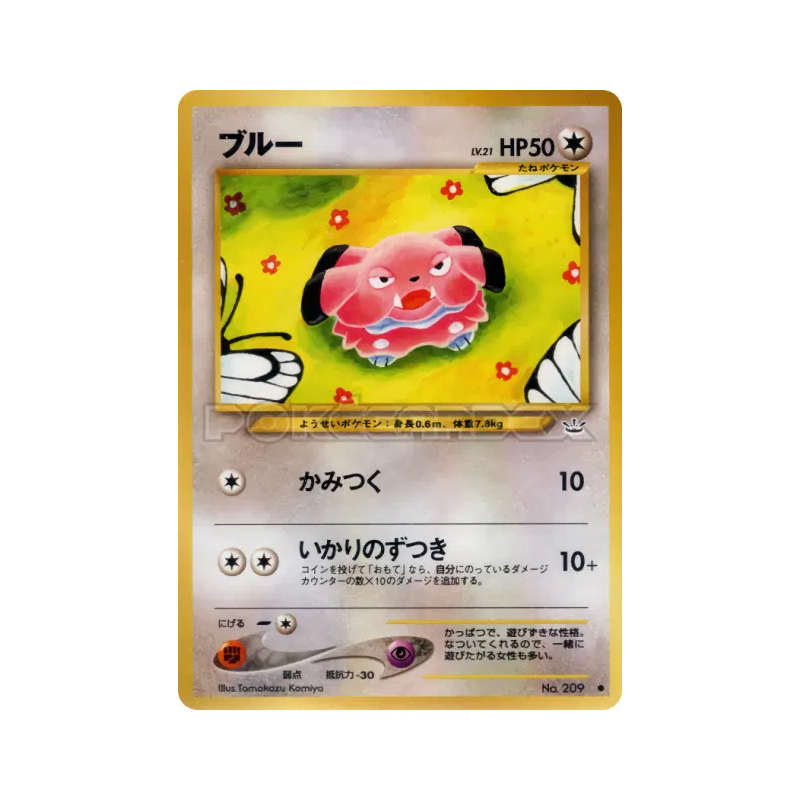 Carte Pokémon Japonaise Snubbull — Awakening Legends