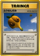 Carte Pokémon Japonaise Baie Ballon — Awakening Legends
