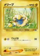 Carte Pokémon Japonaise Wattouat — Crossing the Ruins...