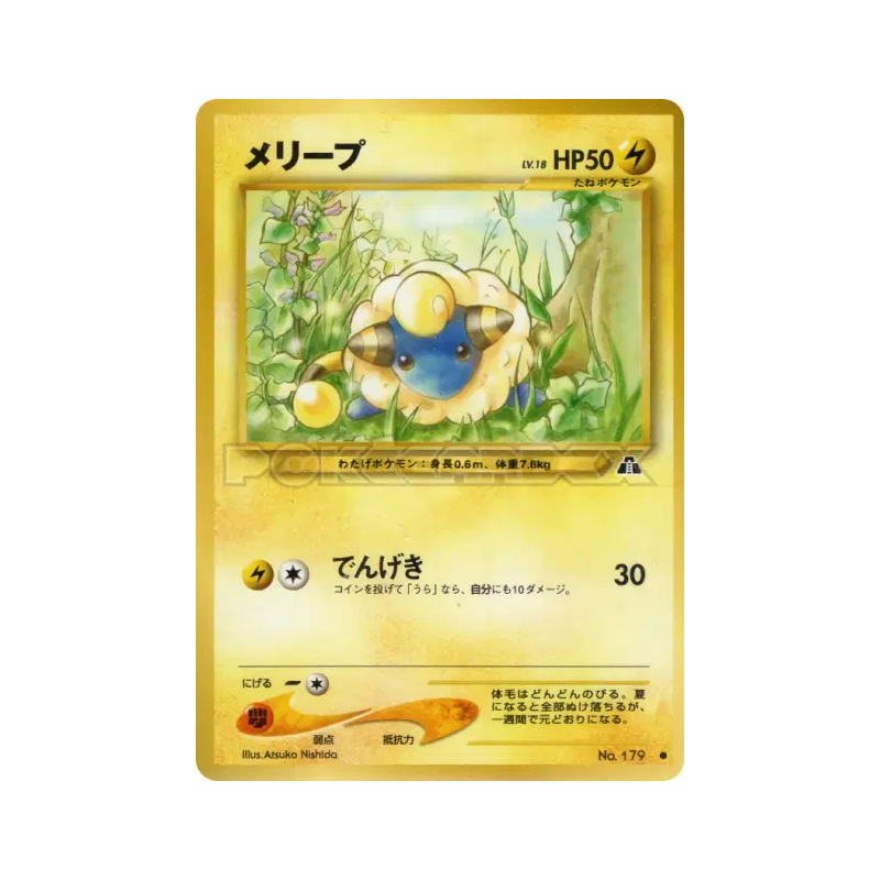 Carte Pokémon Japonaise Wattouat — Crossing the Ruins...