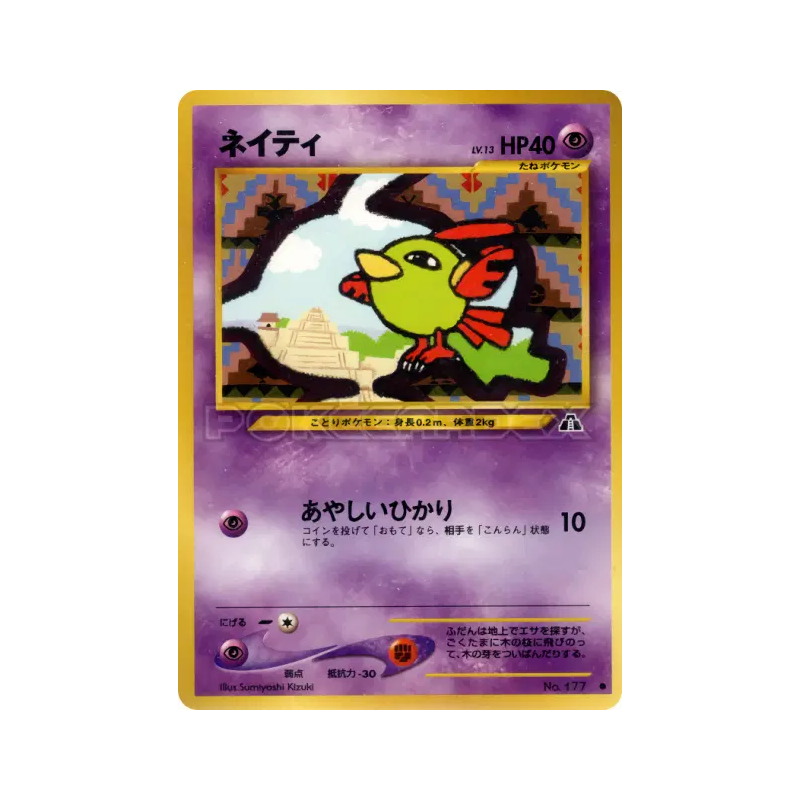 Carte Pokémon Japonaise Natu — Crossing the Ruins...