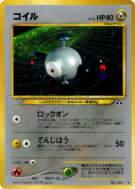 Carte Pokémon Japonaise Magnéti — Crossing the Ruins...