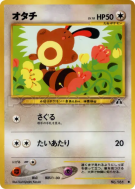 Carte Pokémon Japonaise Fouinette — Crossing the Ruins...
