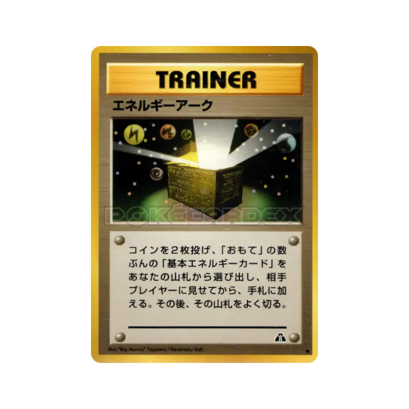 Carte Pokémon Japonaise Arche d'Énergie — Crossing the Ruins...