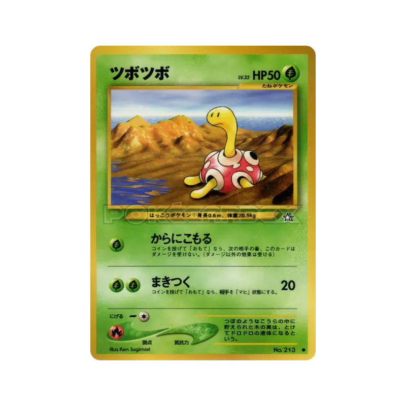 Carte Pokémon Japonaise Caratroc — Gold, Silver, to a New World...