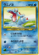 Carte Pokémon Japonaise Kaiminus — Gold, Silver, to a New World...