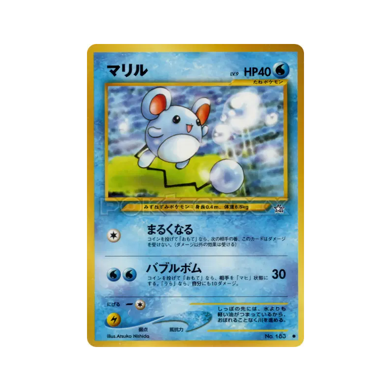 Carte Pokémon Japonaise Marill — Gold, Silver, to a New World...