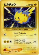 Carte Pokémon Japonaise Pikachu — Gold, Silver, to a New World...