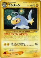 Carte Pokémon Japonaise Lanturn — Gold, Silver, to a New World...