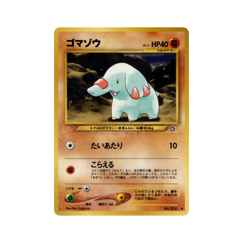 Carte Pokémon Japonaise Phanpy — Gold, Silver, to a New World...