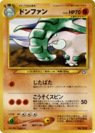 Carte Pokémon Japonaise Donphan — Gold, Silver, to a New World...