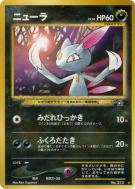 Carte Pokémon Japonaise Farfuret — Gold, Silver, to a New World...