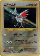 Carte Pokémon Japonaise Airmure — Gold, Silver, to a New World...