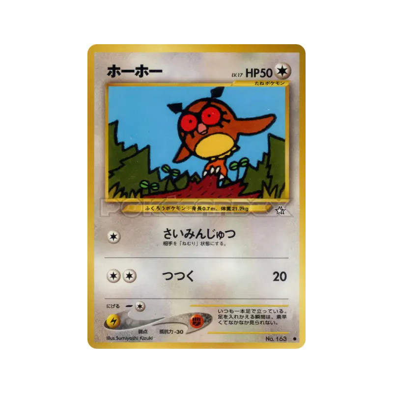 Carte Pokémon Japonaise Hoothoot — Gold, Silver, to a New World...
